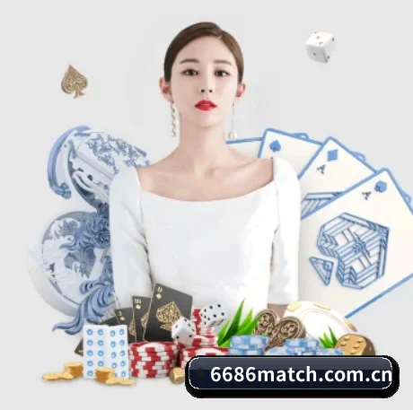 6686体育官网 APP 界面